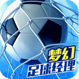消防救急车升级版