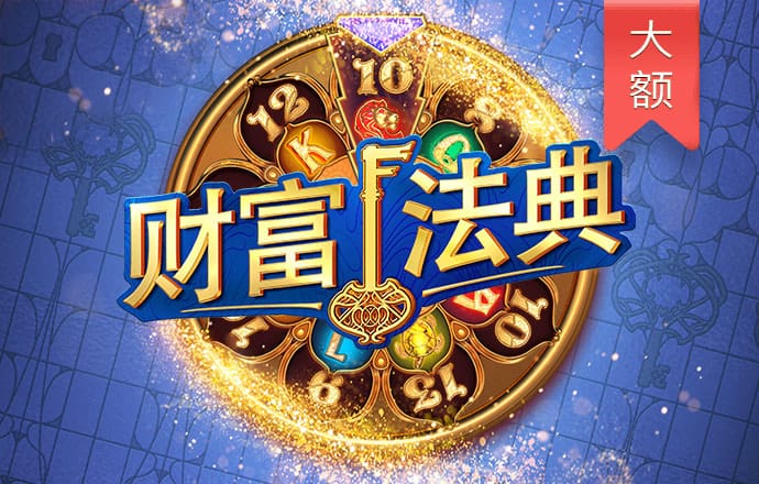 2024白菜网址官网大全