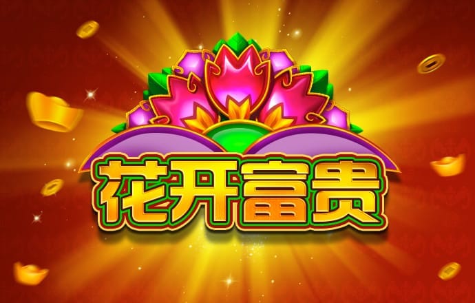 火博体育平台下载app