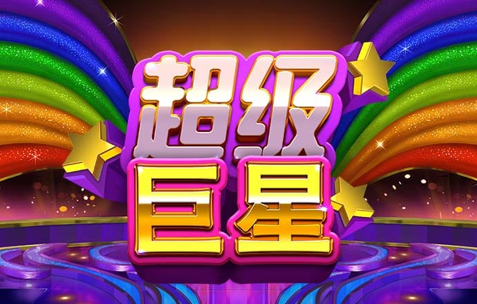 9球体育官网直播 华体体育app官方下载