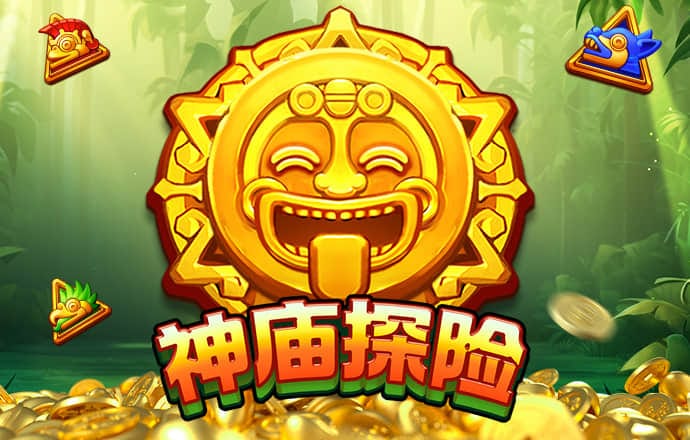 永拿体育APP下载